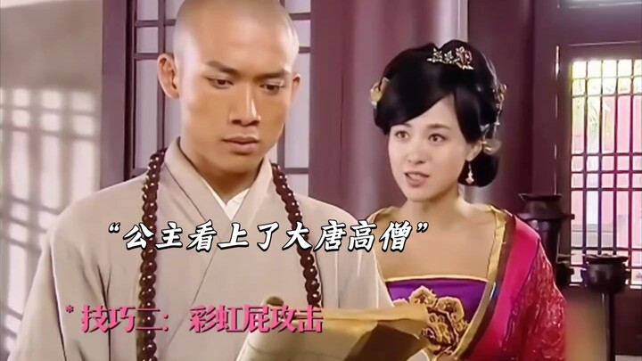 “If only I had half of Princess Gao Yang’s abilities, I wouldn’t still be single to this day.”