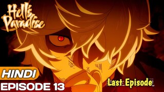 Hell's Paradise Episode 13 Explained In Hindi | Action Anime in Hindi | Anime Explore