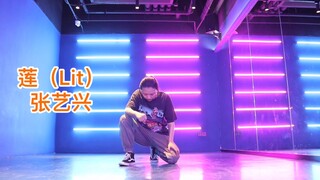 IVY Wang Jia dances to Zhang Yixing's "Lotus"