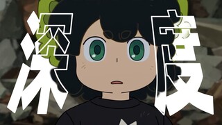 为什么说《罗小黑2》后劲这么大？答案全在“死亡”和“立场”「深度解析」