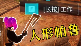 当你属性点全部都点了工作速度