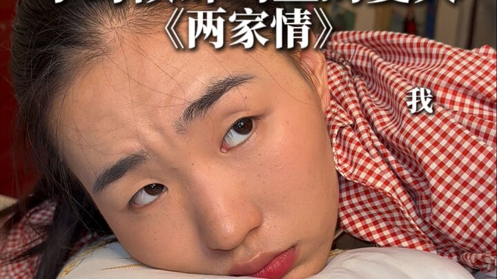 The nightlight flickers, illuminating the people in the room.