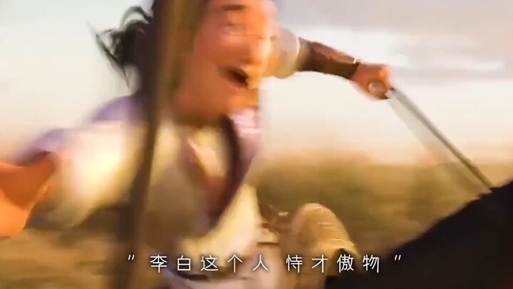 Thirty Thousand Li in Chang’an! Li Bai, courtesy name Taibai, excelled in both literature and martia