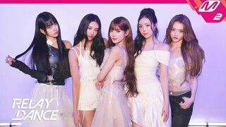 MEOVV DROP TOP 舞蹈接力
