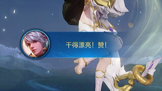 Honor of Kings' Xiao Shi, looking fierce: You two are truly made for each other!