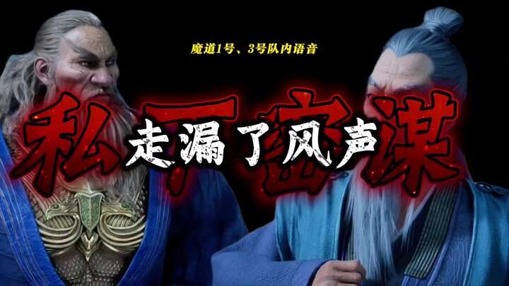 This conversation between mortals is really serious. It's like the ceiling of my brain. I don't want