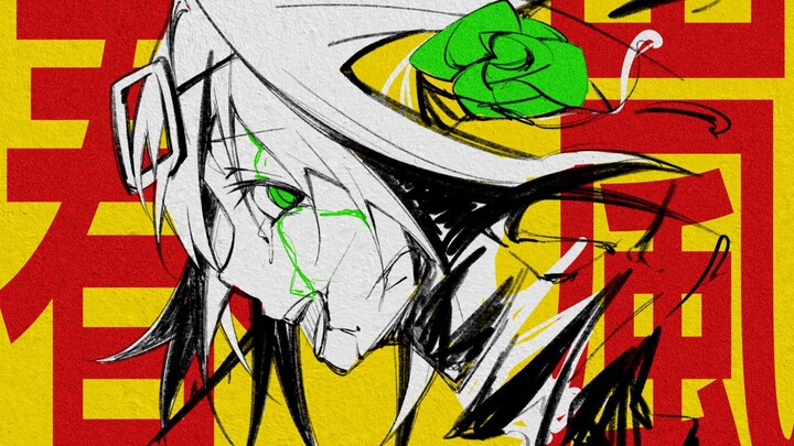 【Handwritten】Chun Lan【GUMI COVER】