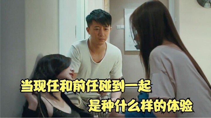 เมื่อคนรักปัจจุบันกับอดีตมาเจอกัน จะเป็นยังไงนะ? ภาพยนตร์จีนเรื่อง “อดีตคนรัก”