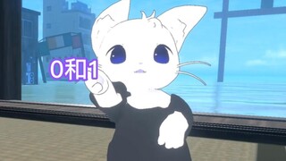 【奏Kanade/切片】好耶，变成1了！