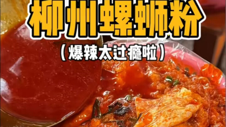 Mi berlumpur pedas banget di warung pinggir jalan itu mantap banget!!!