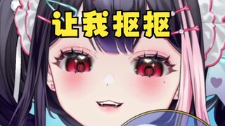 《主播怎么直播抠皮眼啊？！》