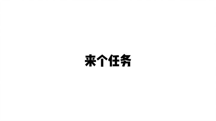 ระบำไฟ คุณตั้งใจจะทำอะไรกันแน่...