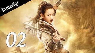 ទេវតាធាតុទាំង5 EP.2