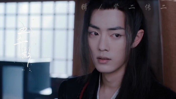 [Bojun Yixiao] Jin Sheng ตอนที่ 13: ซานคนโง่ตัวน้อยผู้ต่ำต้อย