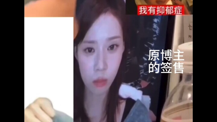 ท่าทางในการเซ็นลายเซ็นสุดปังของตงตง