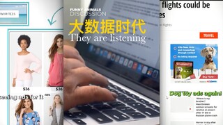 你的一切别人都能“听”到！