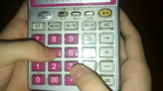 【Music】 Stay | Calculator as Instrument