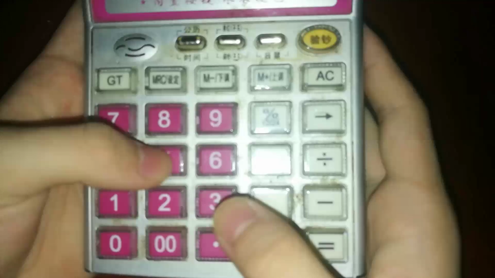 【Music】 Stay | Calculator as Instrument