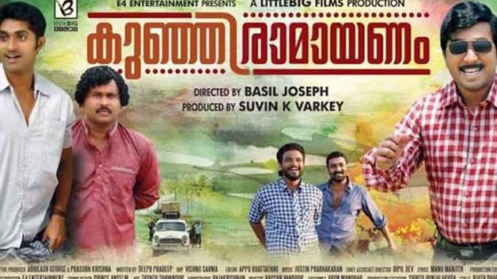 Kunji Ramayanam Malayalam Full Movie
