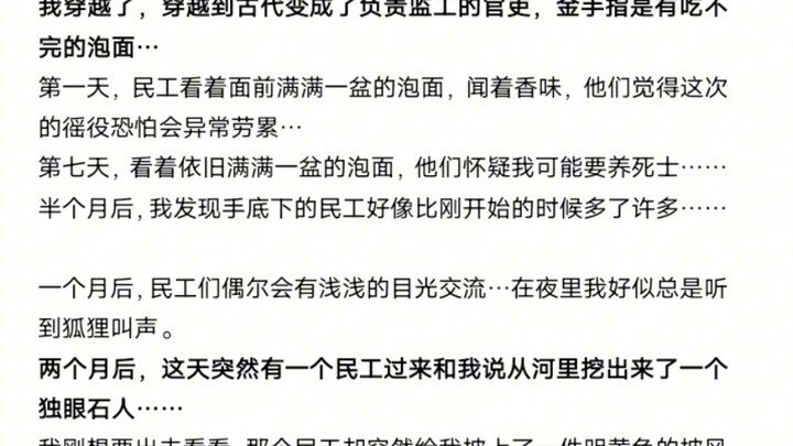 每天都吃这东西，想都不敢想啊