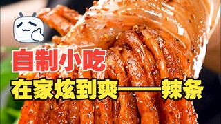 Homemade spicy noodles are so delicious! Just a bag of beef tendon noodles, you can easily achieve s