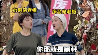 《黑秤风云》