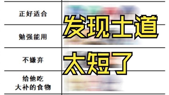 约战趣图（324）