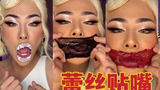 Challenging the lace lip decoration that's recently gone viral overseas