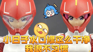 看看小日子做的frs露娜！