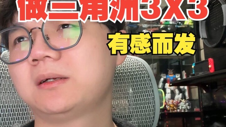 [Humor] Aku unggah misi Delta 3x3 ke Dark Web, terus admin bilang kalau aku masih kirim konten gila 