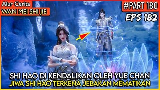 SHI HAO DI KENDALIKAN OLEH PERI YUE CHAN !? - Donghua PERFECT WORLD WANMEI SHIJIE #WMSJ PART 180