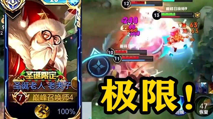 【夫赖峡谷】严查！！这个人怎么一打五还反杀三个啊？！
