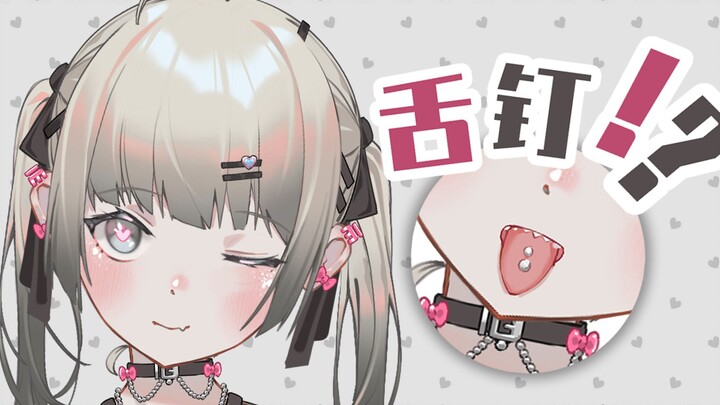 A virtual anchor with tongue-in-cheek for you~ [Shi Lai Meng Ai] [Self-introduction upgraded version