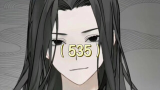 一口气看完《蛊真人》之拉拢马鸿运