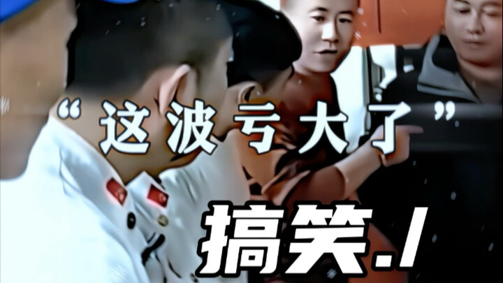 ขาดทุนครั้งนี้หนักมาก