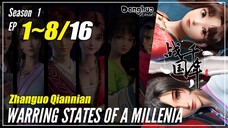 【Zhanguo Qiannian】 S1 EP 1~8 - Millenniums Of Warring States | Sub Indo - 1080P
