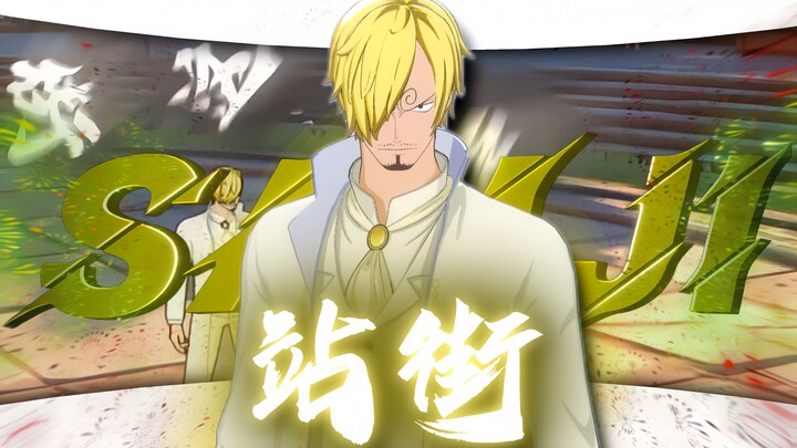 ชายปริศนาบนถนนสถานี