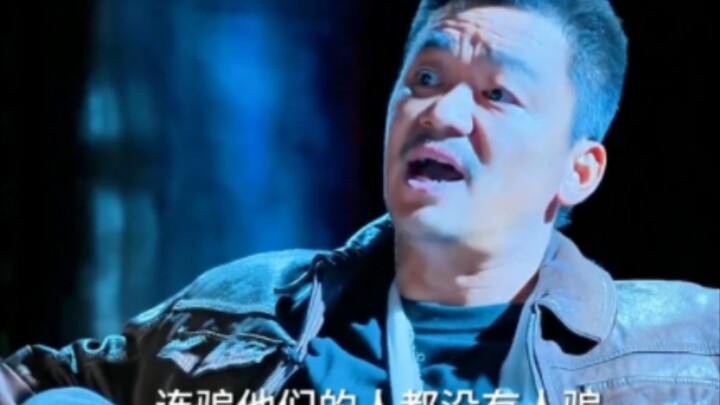 Họ là những người mà ngoài tôi ra, ngay cả kẻ lừa dối họ cũng không có.