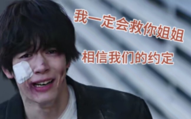 神山飞羽真和fw极狐对人命的不同态度，一个神还不如一个小说家…