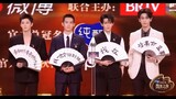 What is written on the fan? Zhang Linghe, Chen Zheyuan, Deng Wei, Yu Shi.