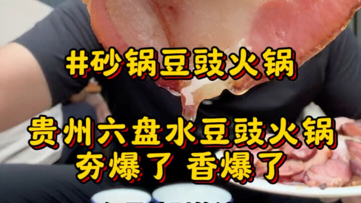 Menikmati hot pot douban di kawasan pemukiman Liupanshui, Guizhou—astaga, mantap banget! Kok bisa se