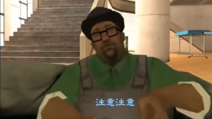 Một San Andreas khác