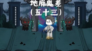 陆压换新装