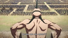 09-Kingdom S3-