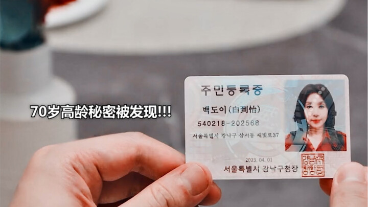 โอ้โห! เนื้อเรื่องมารีซูแบบนี้กลับชวนให้ติดหนึบอย่างบอกไม่ถูกเลย!! ดราม่ารักโรแมนติกเกาหลีกำลังจะก้า