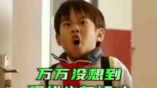 万万没想到现代竟然也有奴才！你被内涵了吗？？