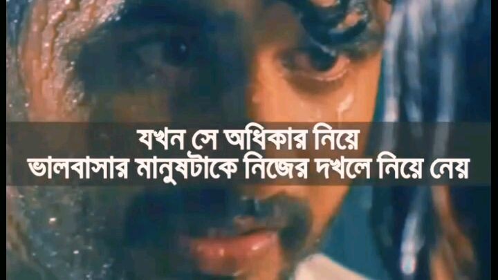 একটা মেয়েকে কখন বেশি সুন্দর লাগে 😍