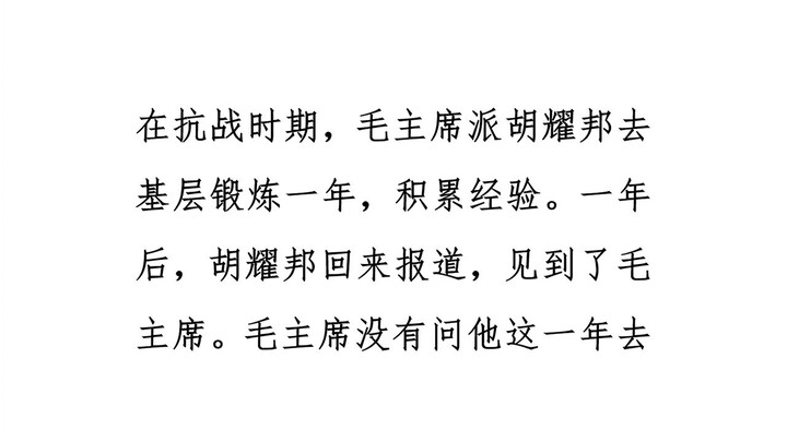 Hal apa yang baru kamu pahami setelah bertahun-tahun berlalu? - Salinan