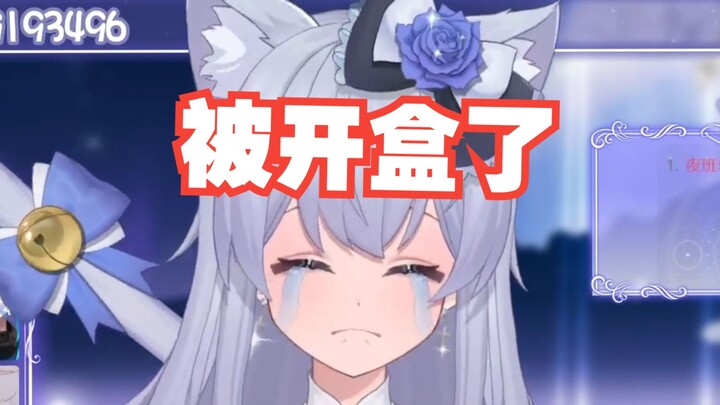 直播点击接通电话发现是视频电话啊啊啊啊啊！！！！