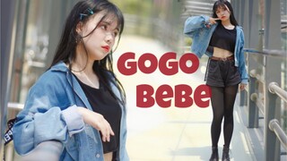 【ฮานาชิ】gogobebe❤️มาสนุกกันเถอะ!~